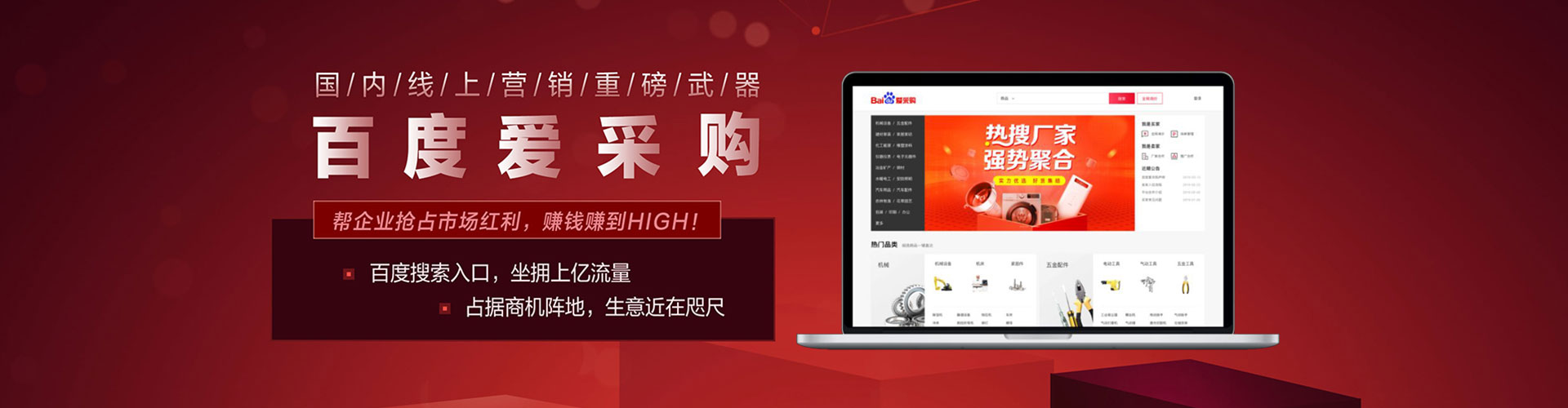 奎屯sem竞价