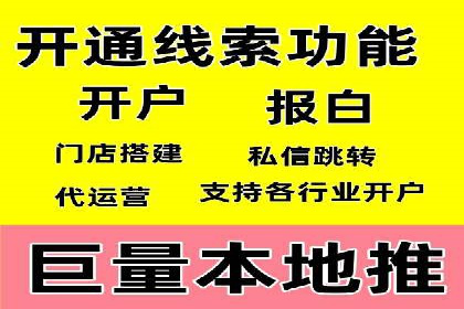 SEM广告投放优化：从失败到成功的转变案例